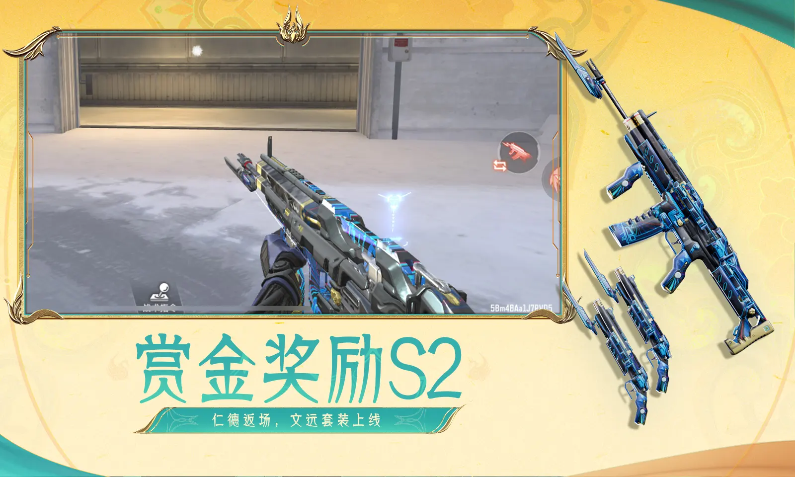 毛巾家族