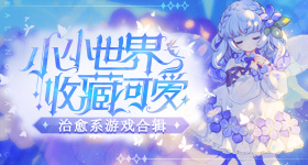 下次我就这样喝牛奶