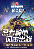 中国芯片走出不同于西方的路