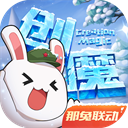 回顾这一幕感受中塞铁杆友谊